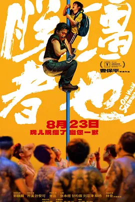 无毒不卡在线观看